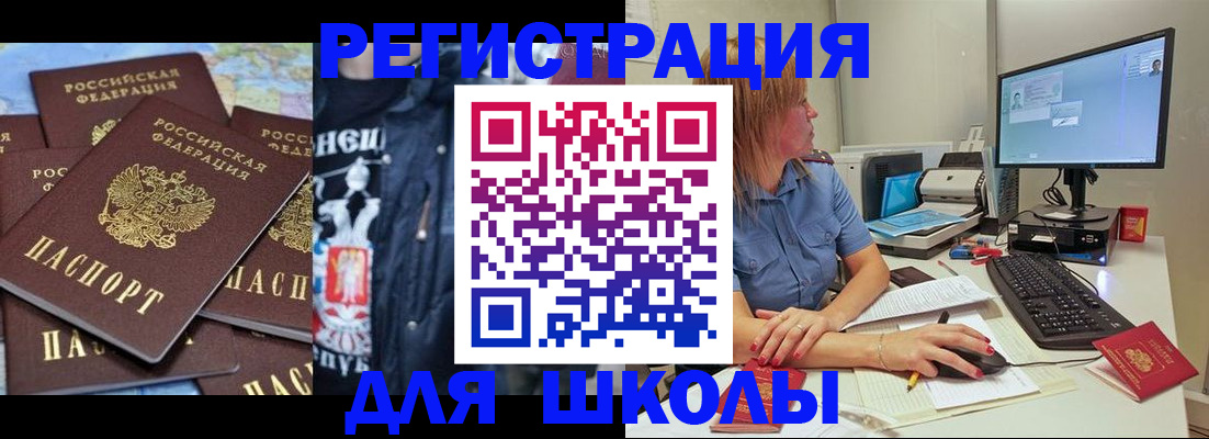 временная регистрация поиск в Хвалынске